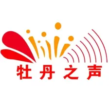 牡丹广播电视台 logo