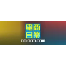 商業電台雷霆881 logo