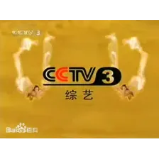 张家口综艺广播 logo