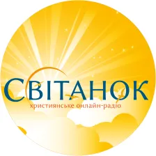 Радіо Світанок logo