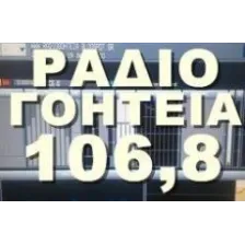 Γοητεία 106.8 logo