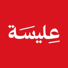 Radio Elyssa - راديو عليسة logo
