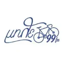Μπλε 99 logo