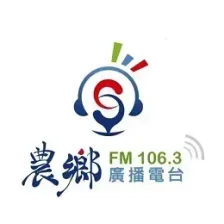 農鄉廣播電台 logo