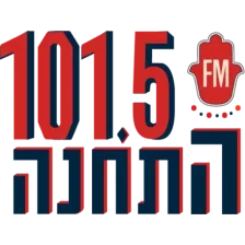 101.5fm רדיו התחנה logo