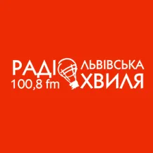 Львівська хвиля (32 кбіт/с) logo