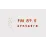 南宁故事广播 logo