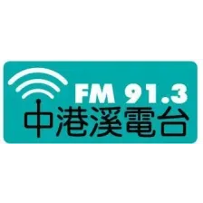 飛碟聯播網 苗栗中港溪 logo
