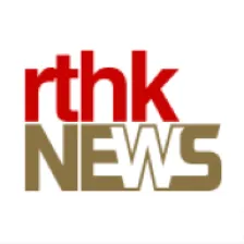 RTHK Radio 5 logo