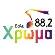 HROMA - VOLOS 88.2 logo