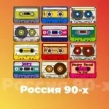 Радио Родных Дорог logo