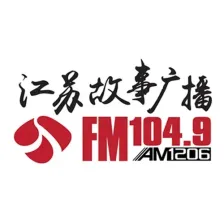Kiangsu Story Radio logo