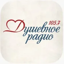 Душевное радио Минск 105.7 FM logo