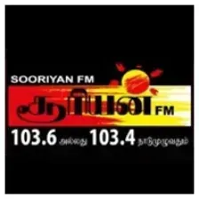 Sooriyan FM logo