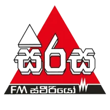 Sirasa FM 106.5 & 106.7 logo