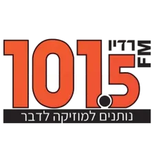 101.5fm נותנים למוזיקה לדבר רדיו דרום logo