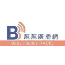 B&B RADIO 幫幫廣播網 - 今日最新 logo