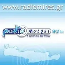 Μοίρες 97.1 logo