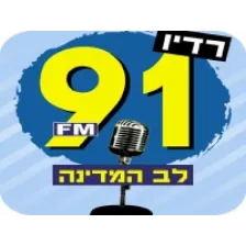 radio lev hamedina logo