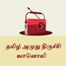 tamil-amuthu-trichy-radio logo