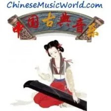 Chinese Classical Music (Ogg stream) logo