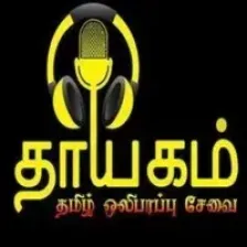 thayagamradio logo