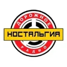 Новое радио Киров 90.0 FM logo