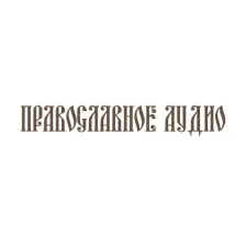 Азбука веры - Знаменные песнопения logo