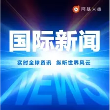 国际新闻 logo