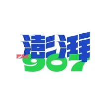 澎湃907   江阴人民广播电台 logo
