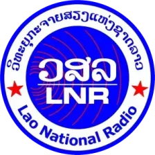 Lao National Radio 103.7 logo