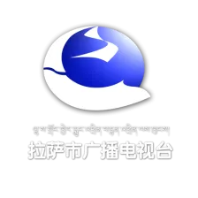 拉萨综合广播 logo