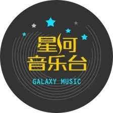河南网络星河音乐台 logo