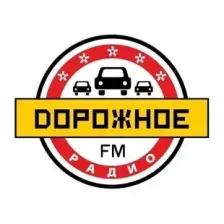 Дорожное радио Великий Новгород 105.7 FM logo