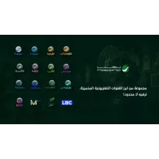 روتانا | Rotana logo