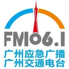 广州经济交通广播电台 logo