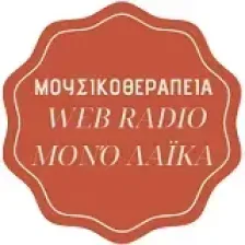 Mousikotherapia logo