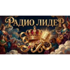 Лидер logo