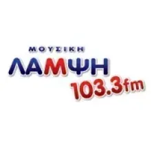 Μουσική Λάμψη 103.3 logo