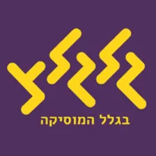 Galgalatz 91.8 FM logo