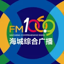 海城新闻综合广播（喜马拉雅线路） logo