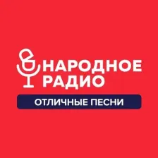 Народное радио Минск 87.9 FM logo