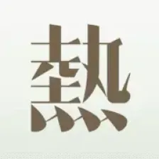 熱血時報 logo