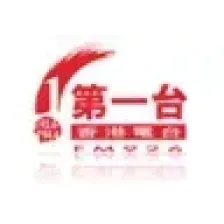 RTHK Radio 1 logo