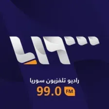 Syria TV - راديو تلفزيون سوريا logo