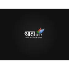 Radio Thaha Sanchar logo