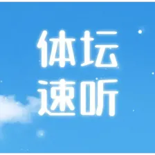 国际新闻 logo