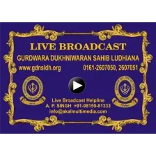Gurdwara Dukh Niwaran Sahib Ludhiana logo