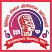 pudugai-isai-fm logo