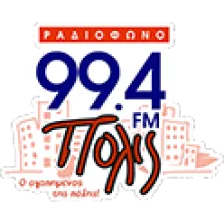 Rádio Pólis 99.4 logo
